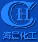 大連海晨化工礦產有限公司